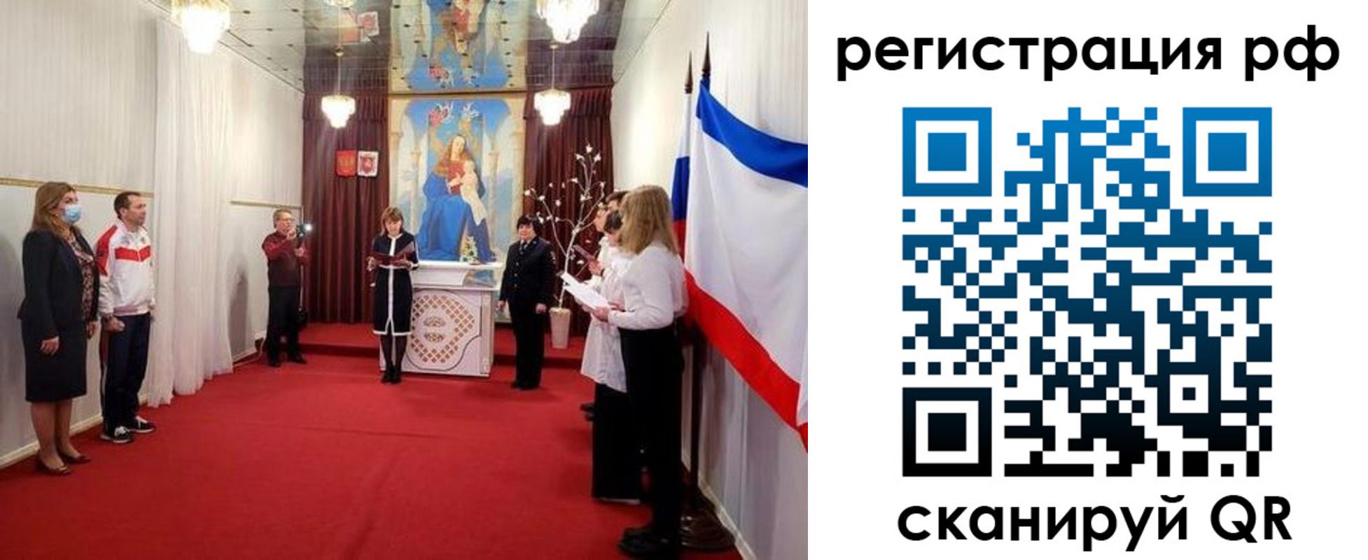 прописка гарантия в Удомле