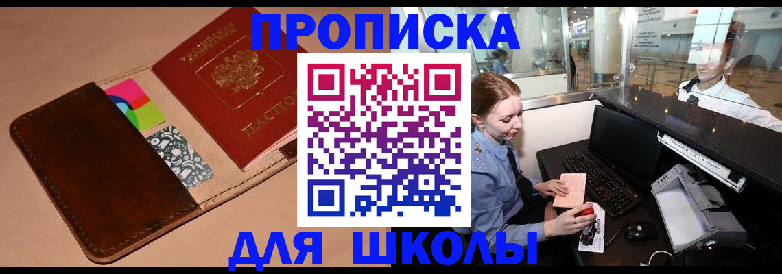 миграционный учет в Удомле
